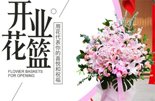 山东青岛即墨市环秀街道林家土桥头村花篮配送